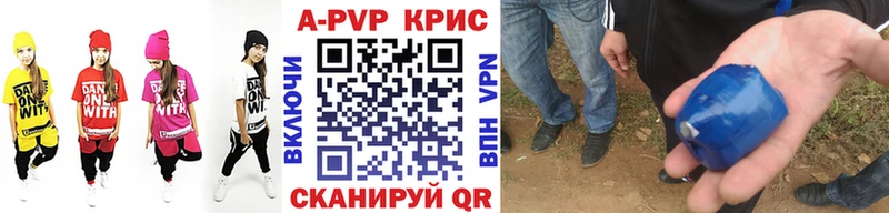 Купить Гдов A-PVP  Конопля  Меф  Гашиш 