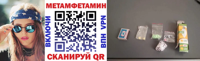 АМФ VHQ  магазин продажи наркотиков  Гдов 