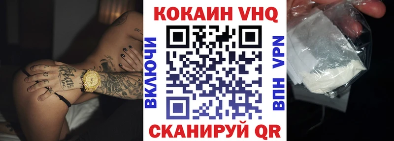 Кокаин 99%  MEGA вход  Гдов 