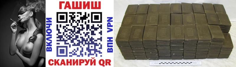 ГАШ убойный  где купить наркотик  Гдов 