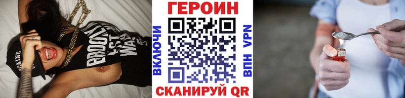 как найти закладки  Гдов  ГЕРОИН Афган 
