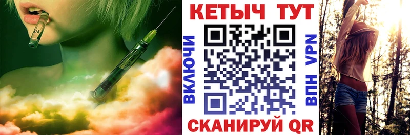 КЕТАМИН VHQ  Гдов 