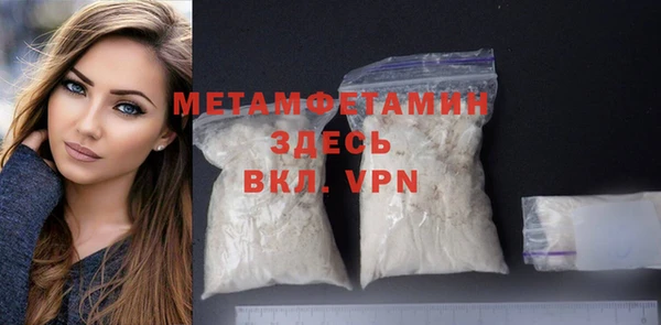 индика Армянск