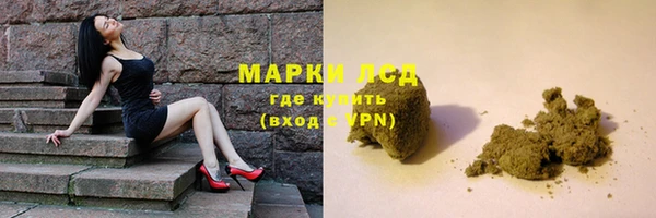 метамфетамин Арсеньев