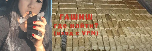 индика Армянск