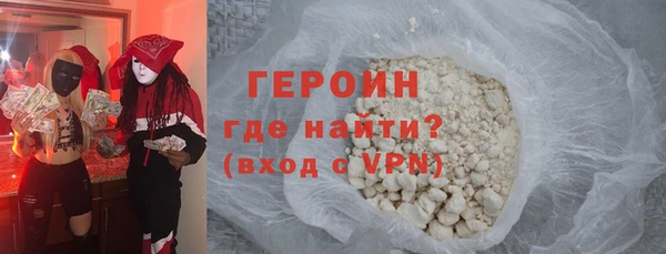 героин Аркадак