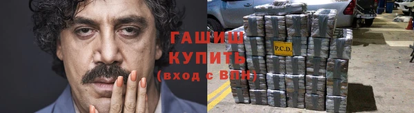 метамфетамин Арсеньев