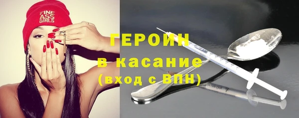 героин Аркадак