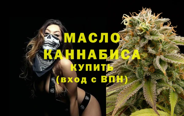 метамфетамин Арсеньев