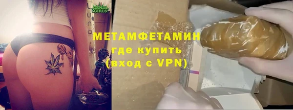 индика Армянск