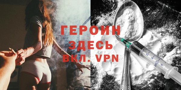 героин Аркадак