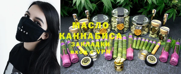 метамфетамин Арсеньев