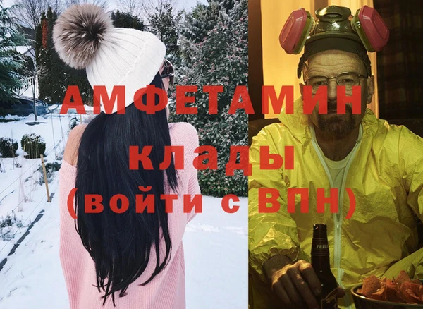 метамфетамин Арсеньев