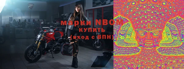 метамфетамин Арсеньев