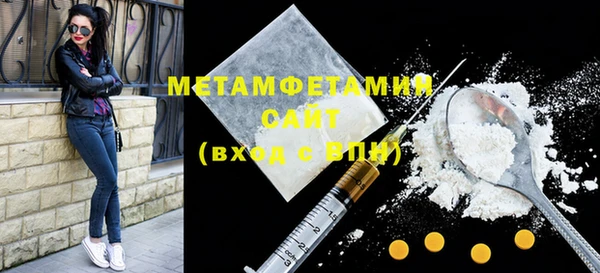 метамфетамин Арсеньев