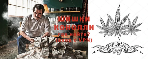метамфетамин Арсеньев