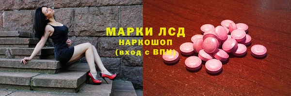 метамфетамин Арсеньев