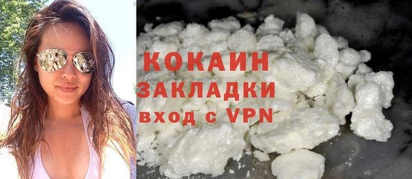 метамфетамин Арсеньев