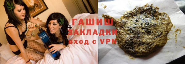 индика Армянск