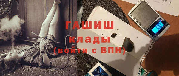 метамфетамин Арсеньев