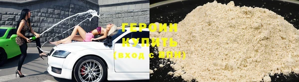 героин Аркадак