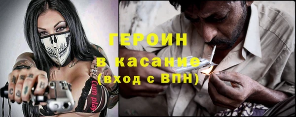 индика Армянск