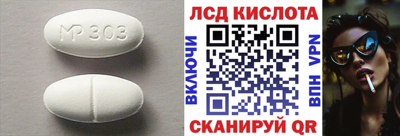 Лсд 25 экстази кислота  Гдов 