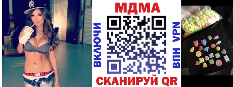 MDMA crystal  где можно купить   Гдов 