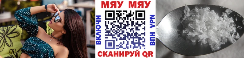 где купить наркоту Гдов МЕФ мука