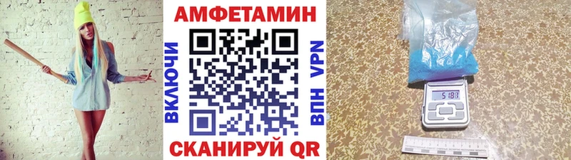 МЕТАМФЕТАМИН Декстрометамфетамин 99.9% купить Гдов