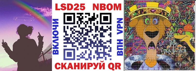 Марки NBOMe 1,8мг hydra зеркало Гдов