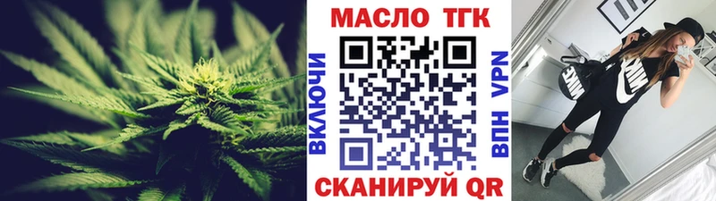 Дистиллят ТГК вейп  Гдов 